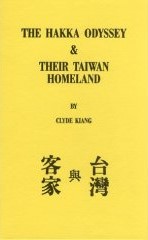 The Hakka Odyssey & their Taiwan homeland