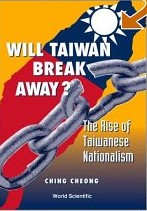 Will Taiwan break away : the rise of Taiwanese nationalism